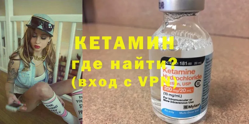 закладка  Кандалакша  КЕТАМИН ketamine 