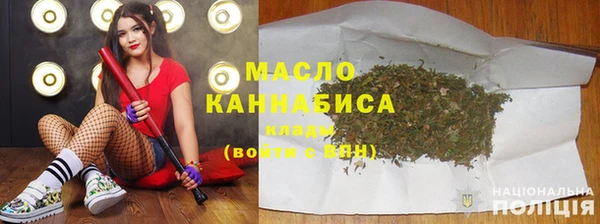 марки lsd Богородск