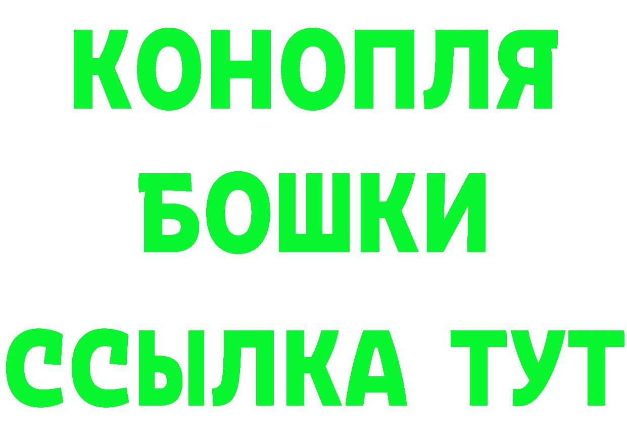 Героин хмурый зеркало площадка МЕГА Кандалакша