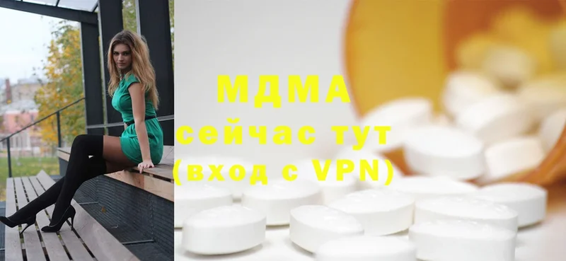 MDMA Molly  Кандалакша 